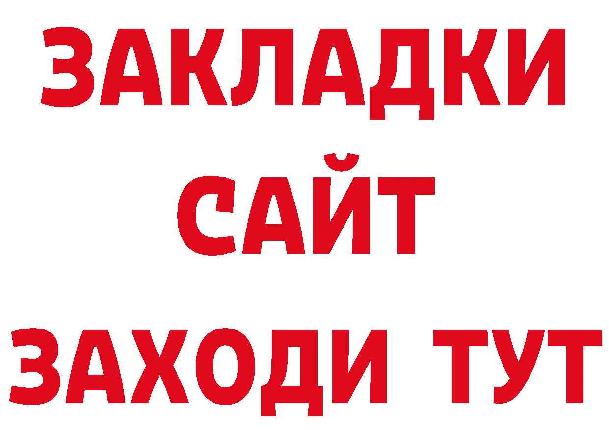 Кетамин VHQ как войти нарко площадка мега Зуевка